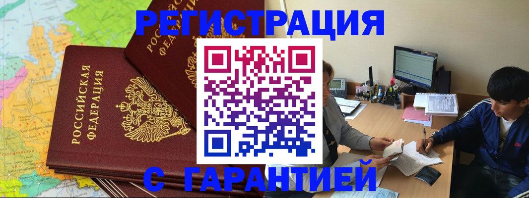 пропишу в квартире в Красногорске